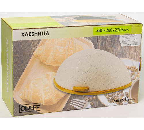 Хлебница с крышкой бамбуковая на стол