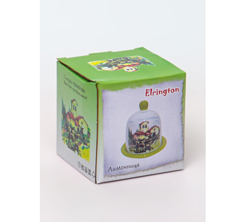 Лимонница 9,5 см блюдце с крышкой