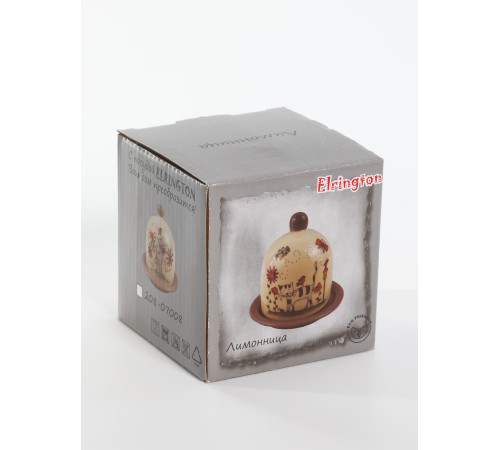 Лимонница 9,5 см блюдце с крышкой