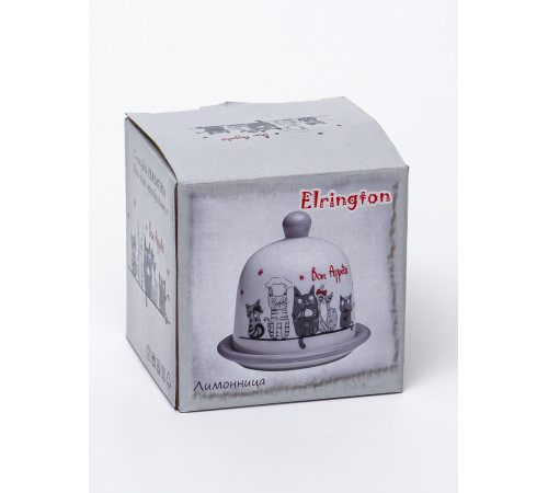 Лимонница 9,5 см блюдце с крышкой